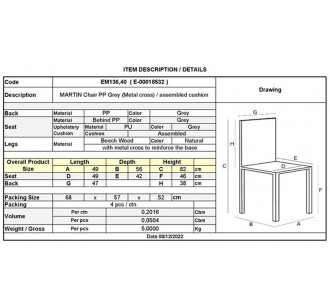 MARTIN Kαρέκλα Metal Cross... 2
