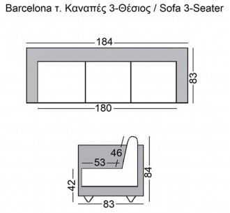 BARCELONA τ. Καναπές... 2