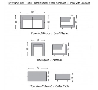 SAVANNA Set Σαλόνι Κήπου... 2