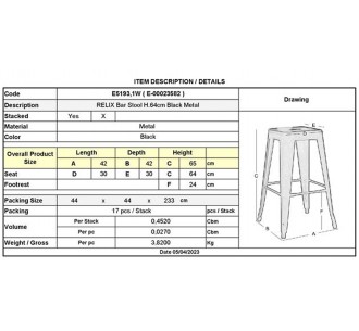 RELIX Σκαμπό Bar H.64cm... 2
