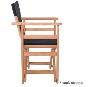 Director Armchair Frame... 2