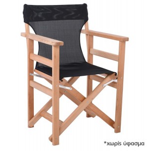 Σκηνοθέτη Σκελετός...