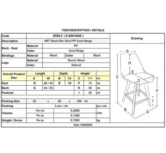 ART Wood Bar Stool PP Sand... 2