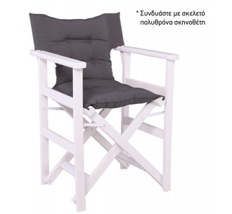 Ύφασμα για Πολυθρόνα... 2