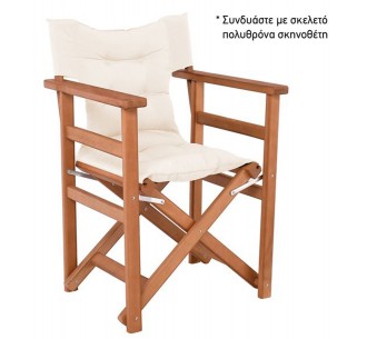 Ύφασμα για Πολυθρόνα... 2