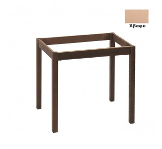KAFENIOU Table Base 70x70cm...