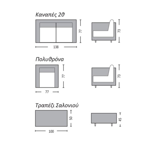 ARIZONA Set Σαλόνι Κήπου ALU: 2Θέσιος +2 Πολυθρόνες +Τραπέζι Wicker Grey Brown- Μαξ.Ανθρακί