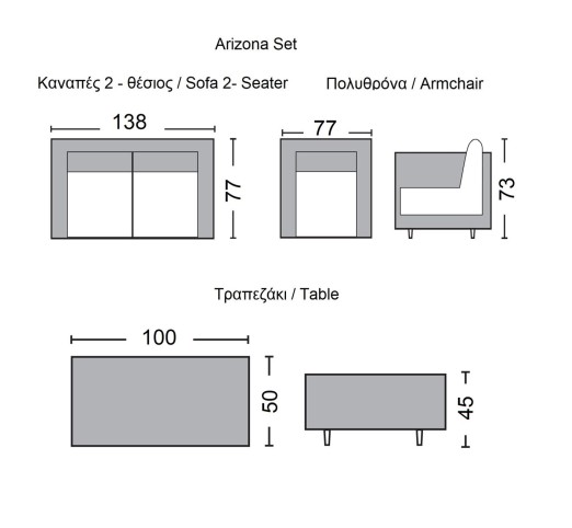 ARIZONA Set-2s Grey/Brown Wicker (Cushions Anthracite)