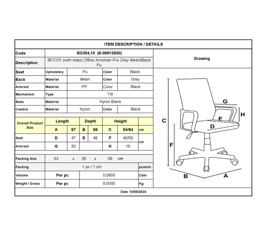 BF2101 (with relax) Office Armchair Grey Mesh/Black Pu
