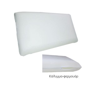 ΜΑΞΙΛΑΡΙ Ύπνου Foam