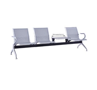 Waiting Seat 3-Seater + Table Steel Mesh Grey (Chrome Frame)
