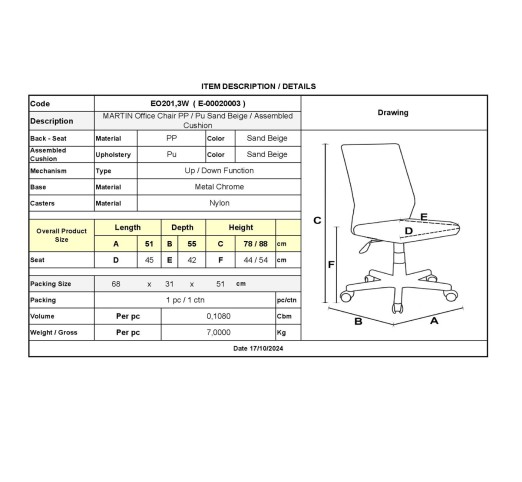 MARTIN Καρέκλα Γραφείου Χρώμιο PP Sand Beige, Μονταρισμένη Ταπετσαρία Pu Sand Beige Συσ.1