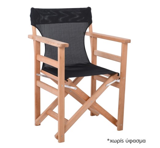 Director Armchair Frame Natural, Beech