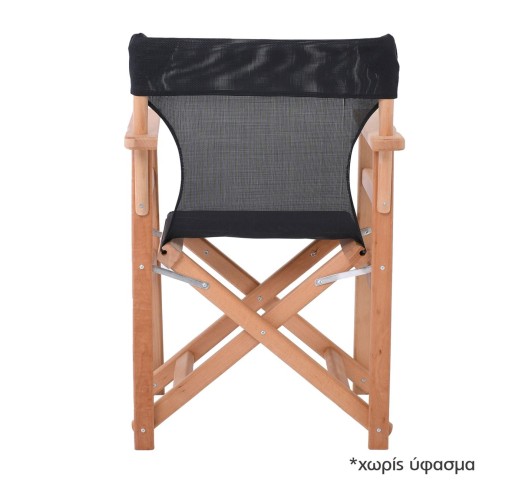 Director Armchair Frame Natural, Beech