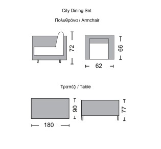 CITY Dining Set Τραπεζαρία Κήπου Βεράντας: Τραπέζι + 6 Πολυθρόνες Alu Ανθρακί - Μπεζ