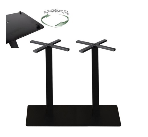PRATO-R Βάση Τραπεζιού 90x45cm Μακρόστενη με ρεγουλατόρο H.73 cm Μέταλλο Βαφή Μαύρο/ 30,50kg