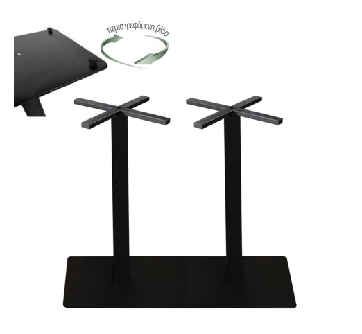 PRATO-R 90x45cm Steel Base H73cm (adjustable feet)
