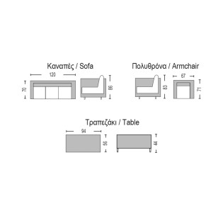 SALSA Set Σαλόνι Κήπου Steel Μαύρο Wicker Φυσικό: Τραπέζι + Καναπέ 2Θέσιο + 2 Πολυθρόνες