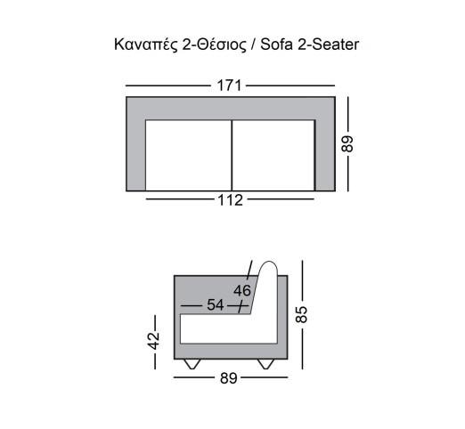 NOTE 2-Seater Sofa Light Grey Fabric
