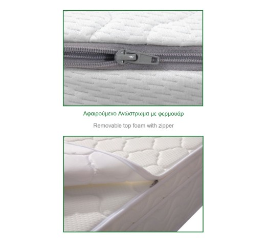 MATTRESS Top Foam Removable/Memory Foam 160x200/29cm