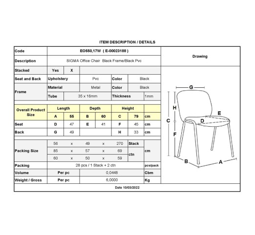 SIGMA Stackable Chair | e-epipla.com