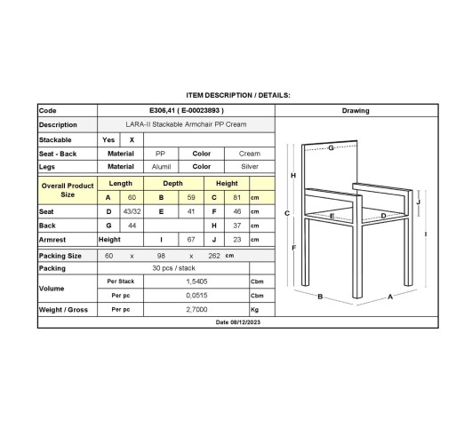 LARA-II Πολυθρόνα Dining Στοιβαζόμενη, ALU Silver, PP Εκρού
