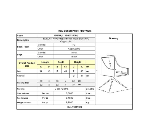 EVELYN Revolving Armchair / Metal Black - PU Cappuccino