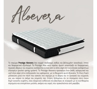 VISCO ALOE VERA ROLL PACK MATTRESS 160x200cm WHITE ANTRACITE 160x200xH31cm 2