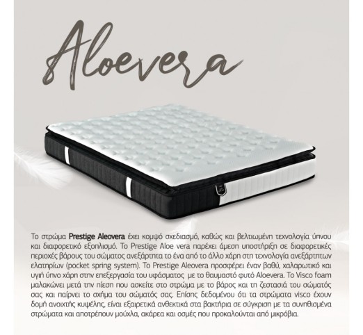 VISCO ALOE VERA ROLL PACK MATTRESS 160x200cm WHITE ANTRACITE 160x200xH31cm