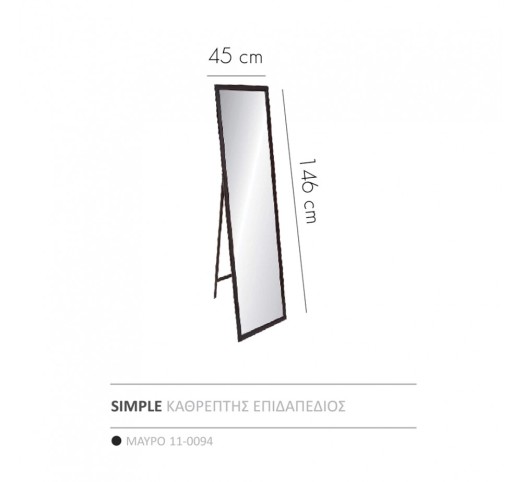 SIMPLE MIRROR STANDING BLACK 45x4,6x146cm
