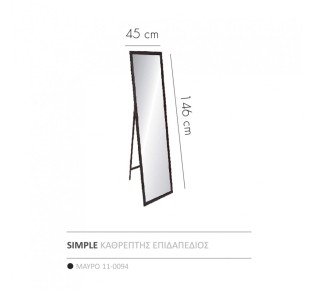 SIMPLE MIRROR STANDING BLACK 45x4,6x146cm