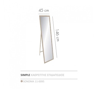 SIMPLE MIRROR STANDING SONOMA 45x4,6xH146cm