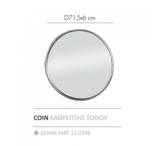 COIN MIRROR WALL SILVER MATTE 71,5x71,5x6cm