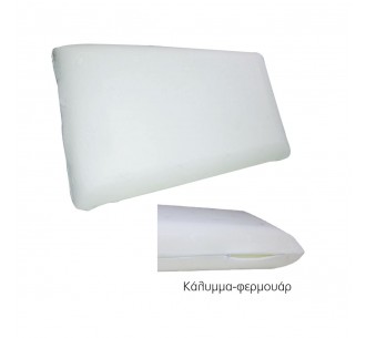 ΜΑΞΙΛΑΡΙ Ύπνου Foam