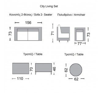 CITY Living Set Σαλόνι... 2