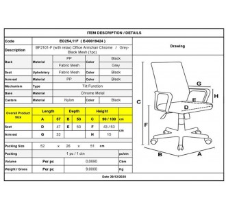 BF2101-F (with relax)... 2
