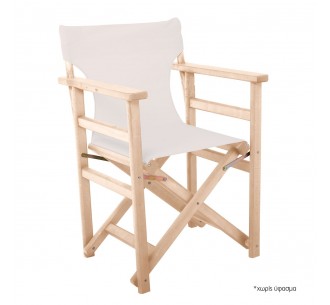 Director Frame Armchair...